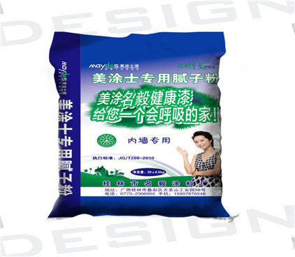 桂林膩?zhàn)臃蹚S