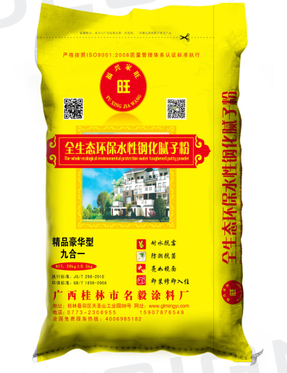 桂林膩?zhàn)臃蹚S
